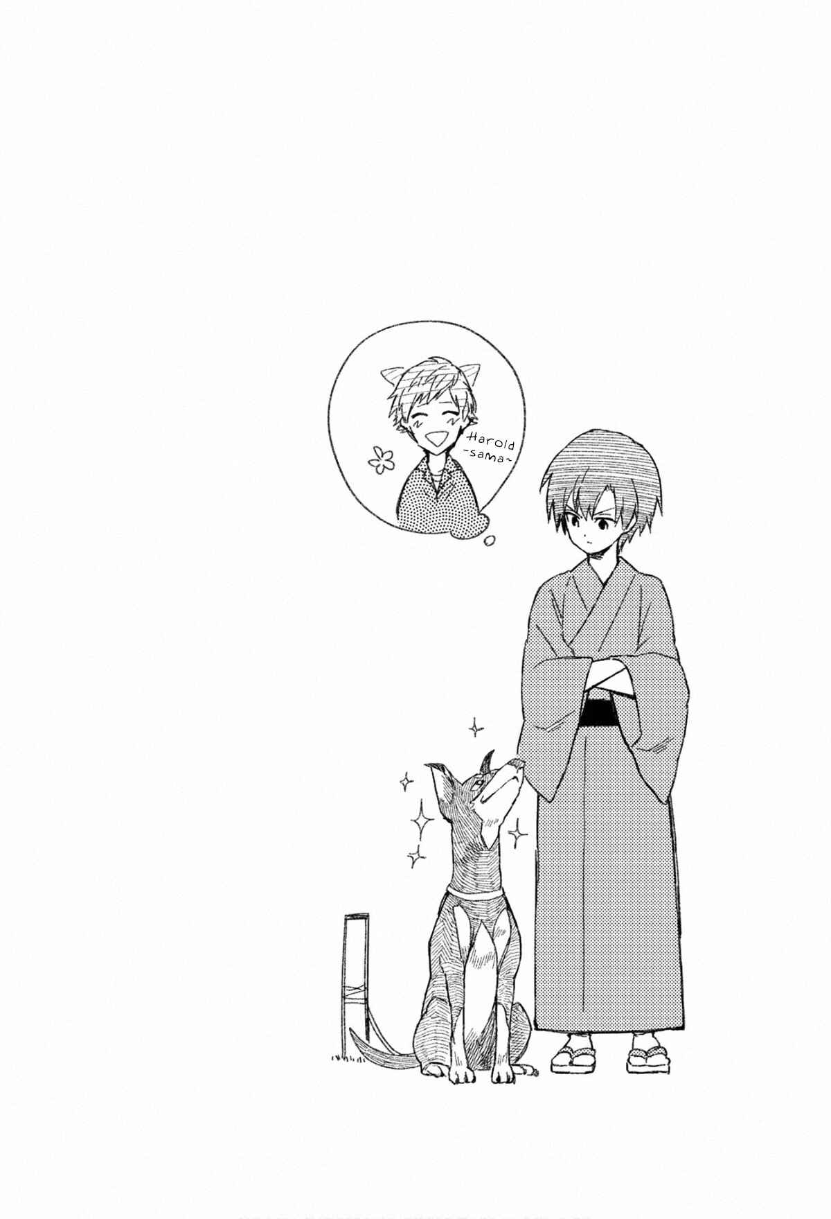 Chapter 22.1 - Page 3
