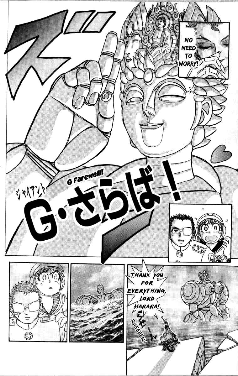 Chapter 100 - Page 12