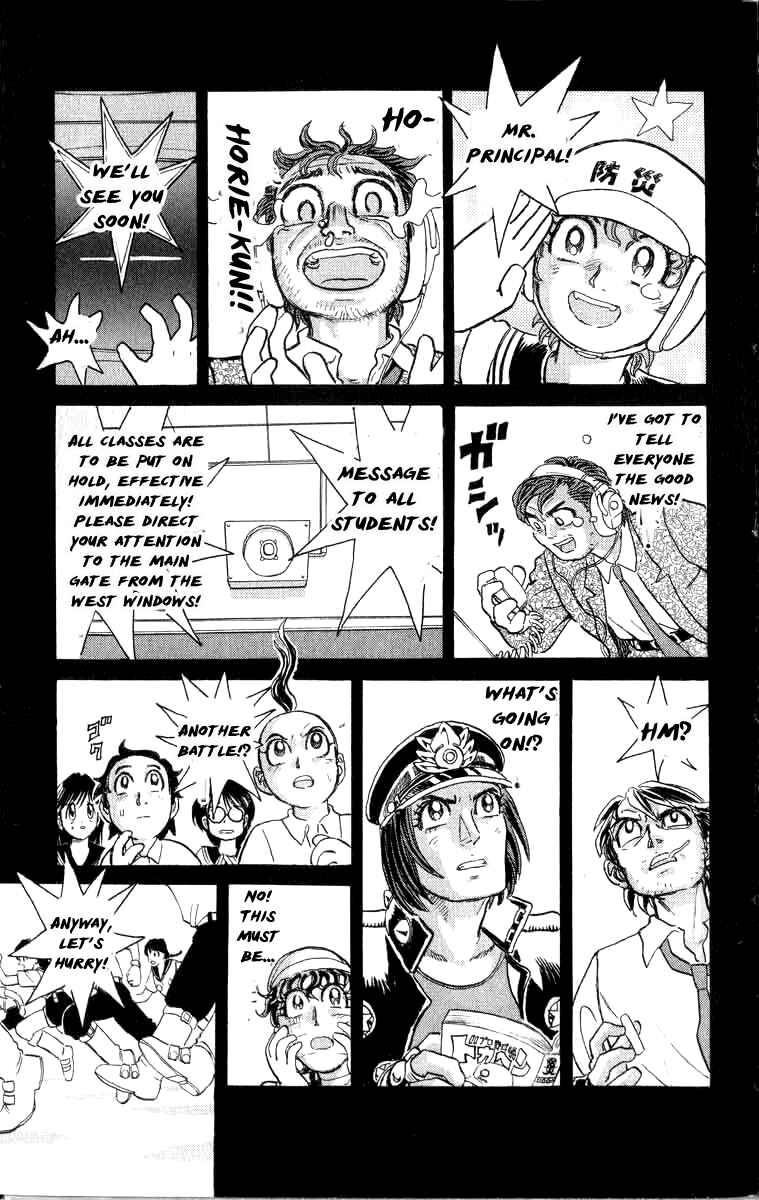 Chapter 100 - Page 17