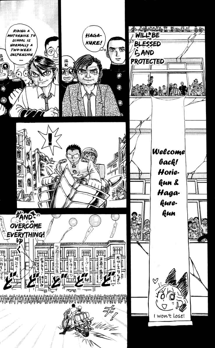 Chapter 100 - Page 19