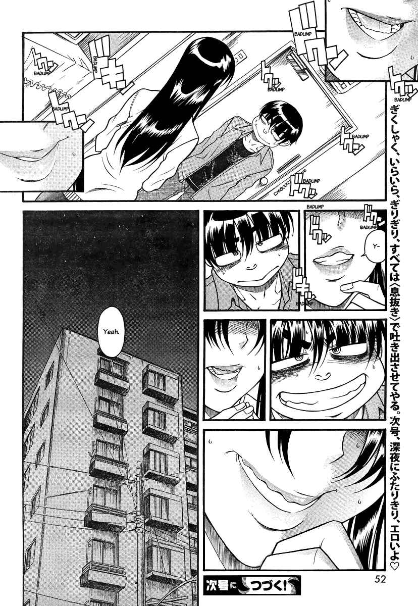 Chapter 83 - Page 19