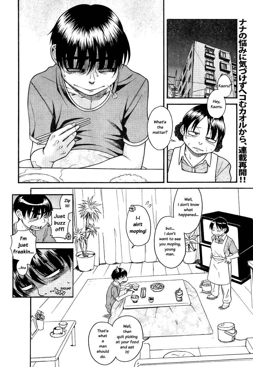 Chapter 83 - Page 2