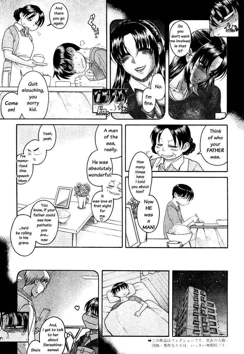 Chapter 83 - Page 3