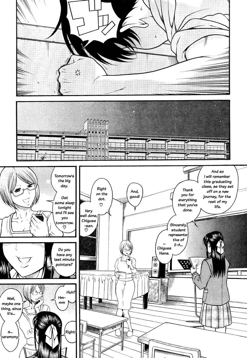 Chapter 83 - Page 7