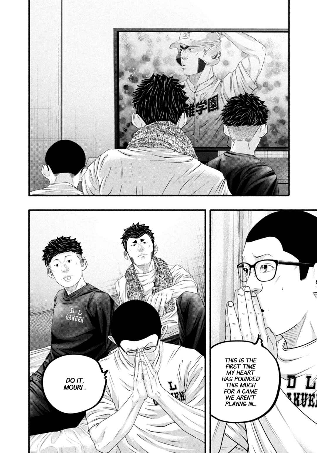 Chapter 489 - Page 16
