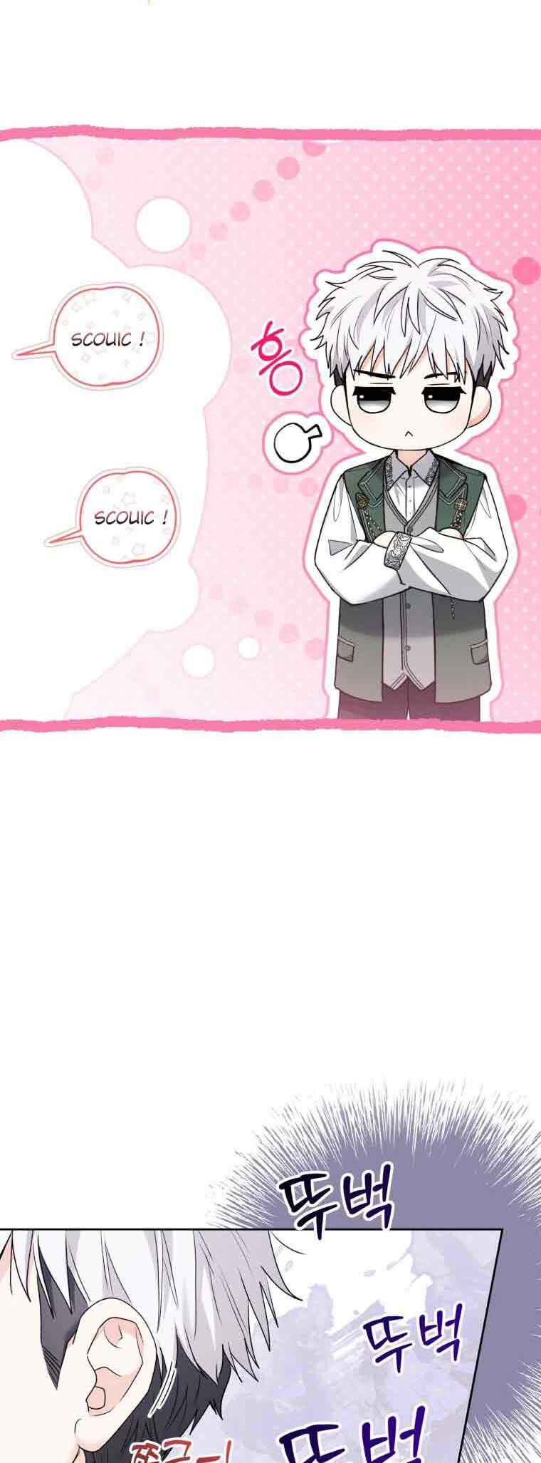 Chapter 88 - Page 69