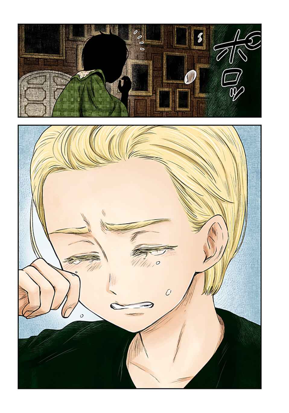 Chapter 101 - Page 4