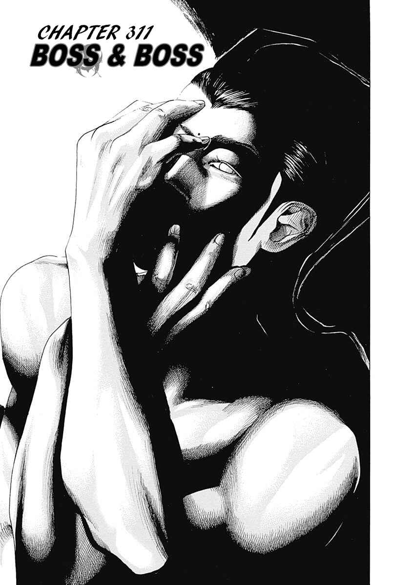 Chapter 311 - Page 1