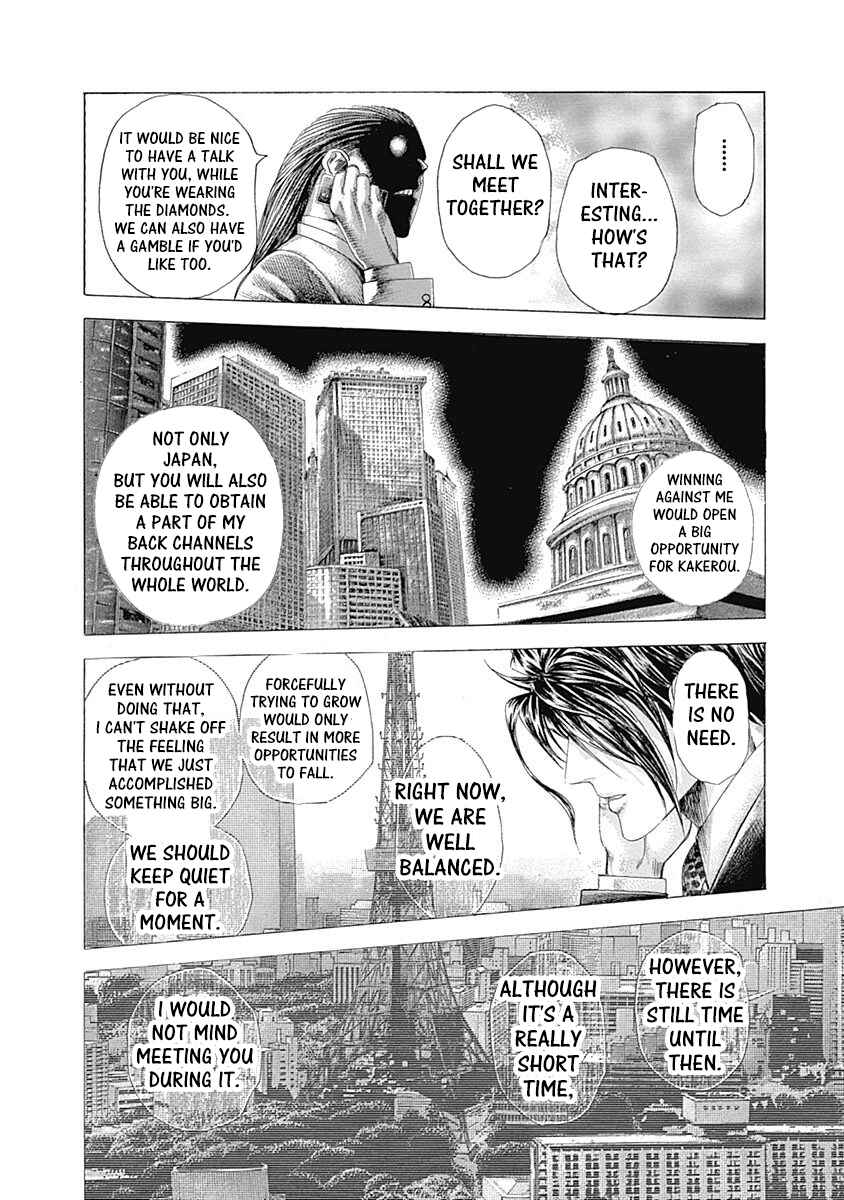 Chapter 311 - Page 7