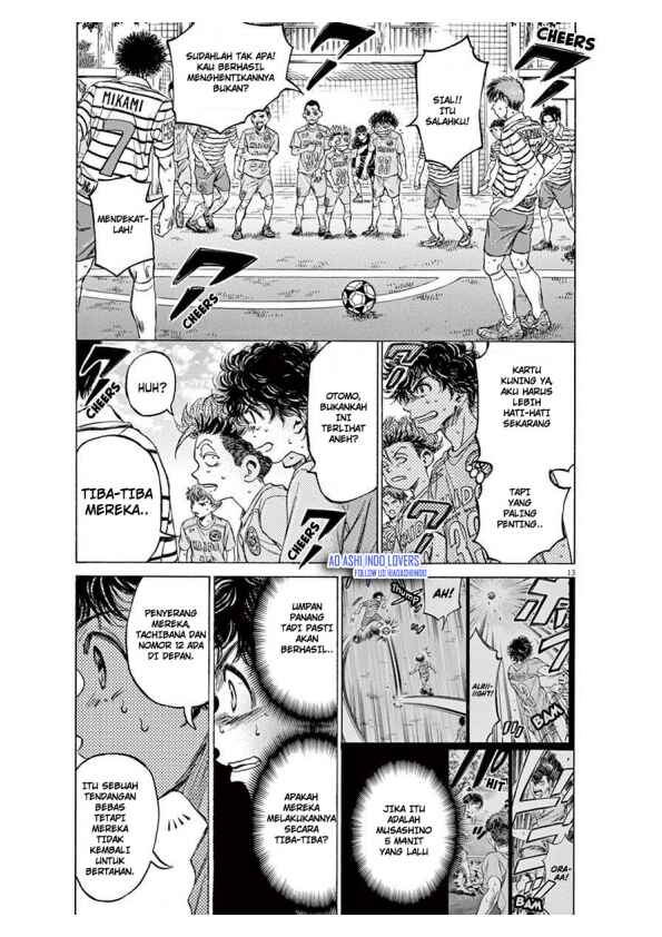 Chapter 96 - Page 14