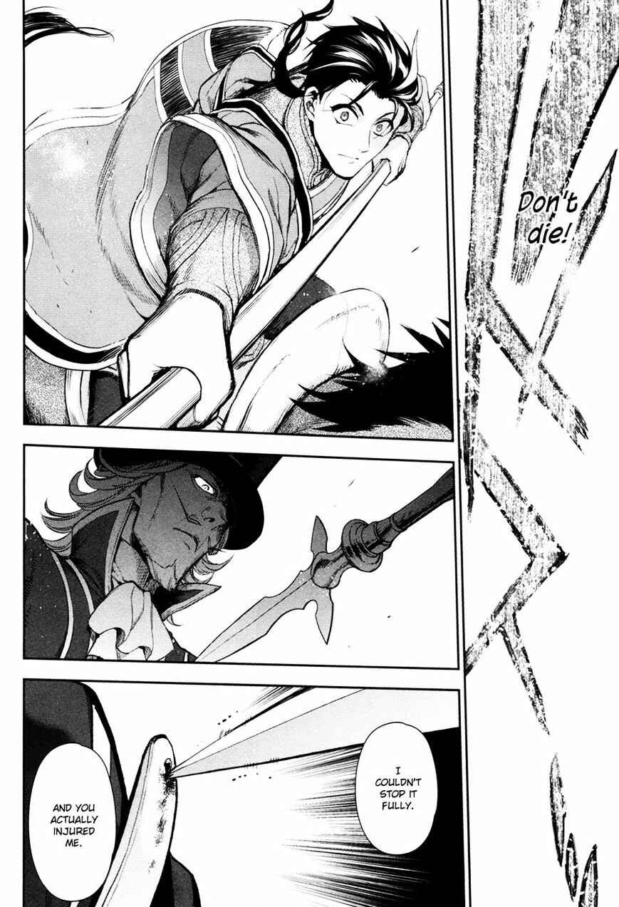 Chapter 58 - Page 12