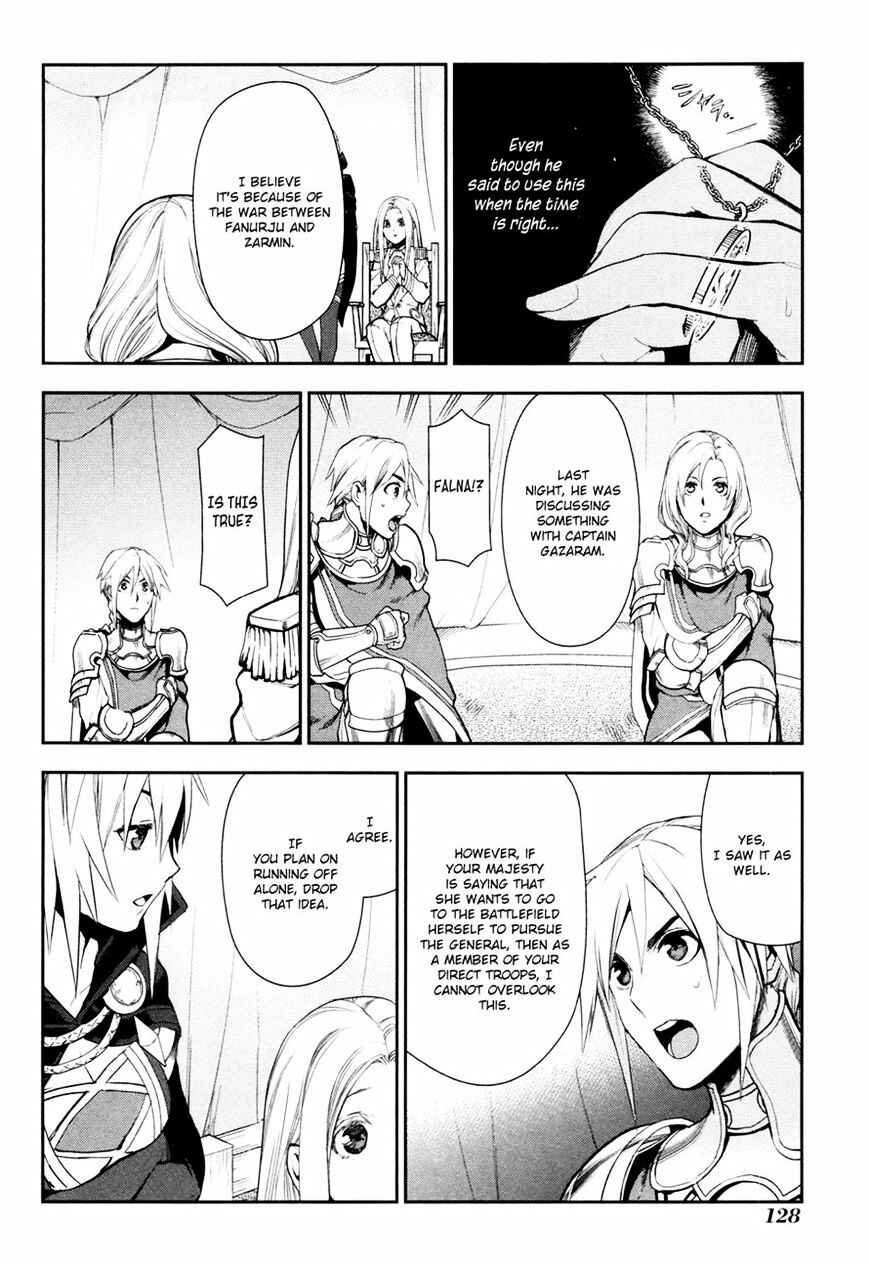 Chapter 58 - Page 2