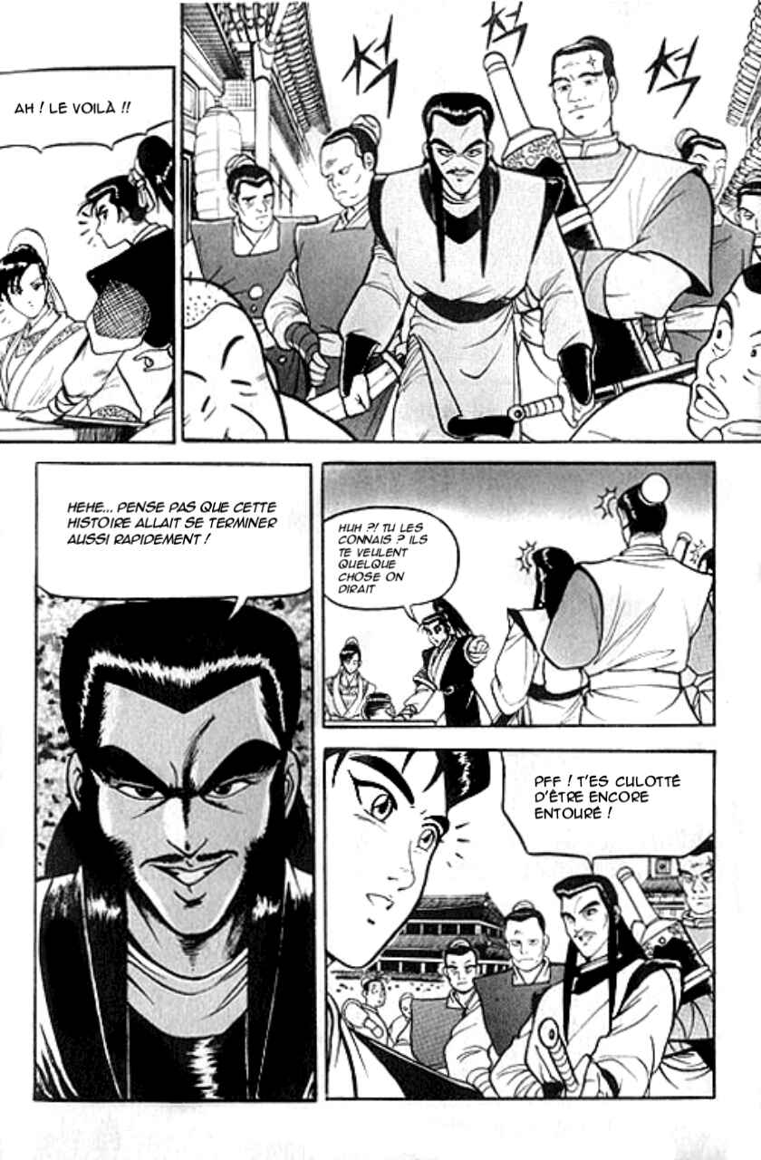 Chapter 1 - Page 12