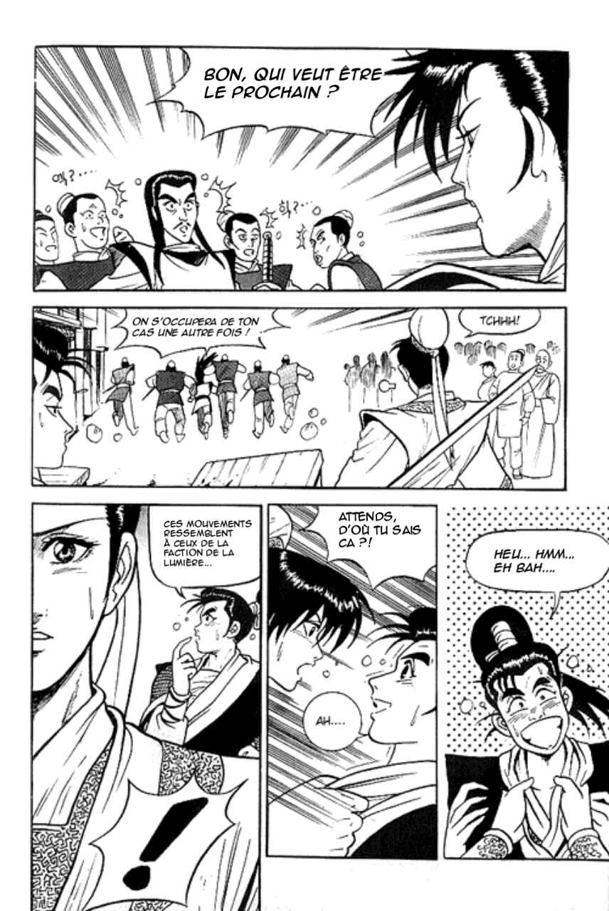 Chapter 1 - Page 19