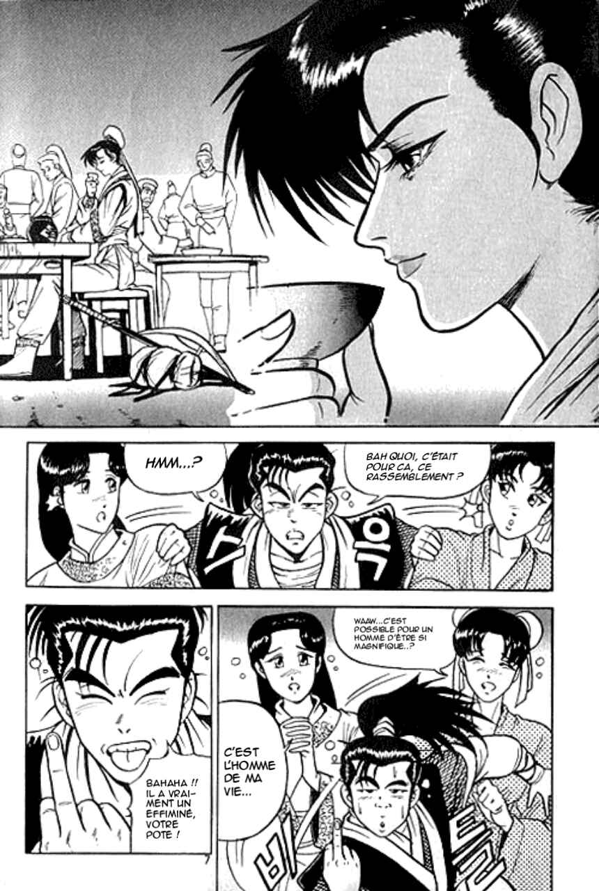 Chapter 1 - Page 5