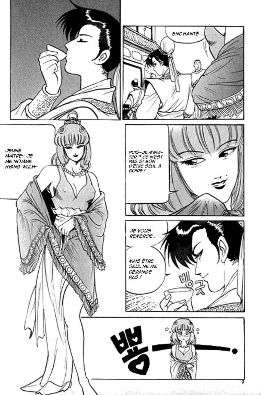 Chapter 1 - Page 6