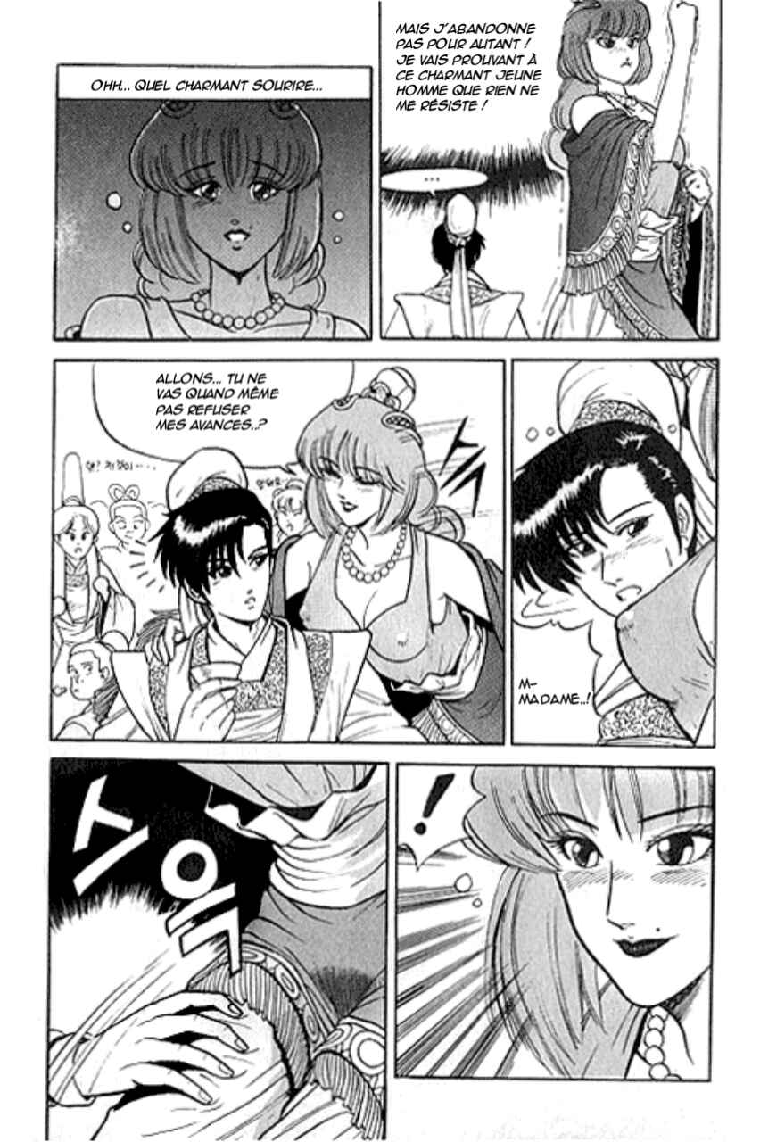 Chapter 1 - Page 7