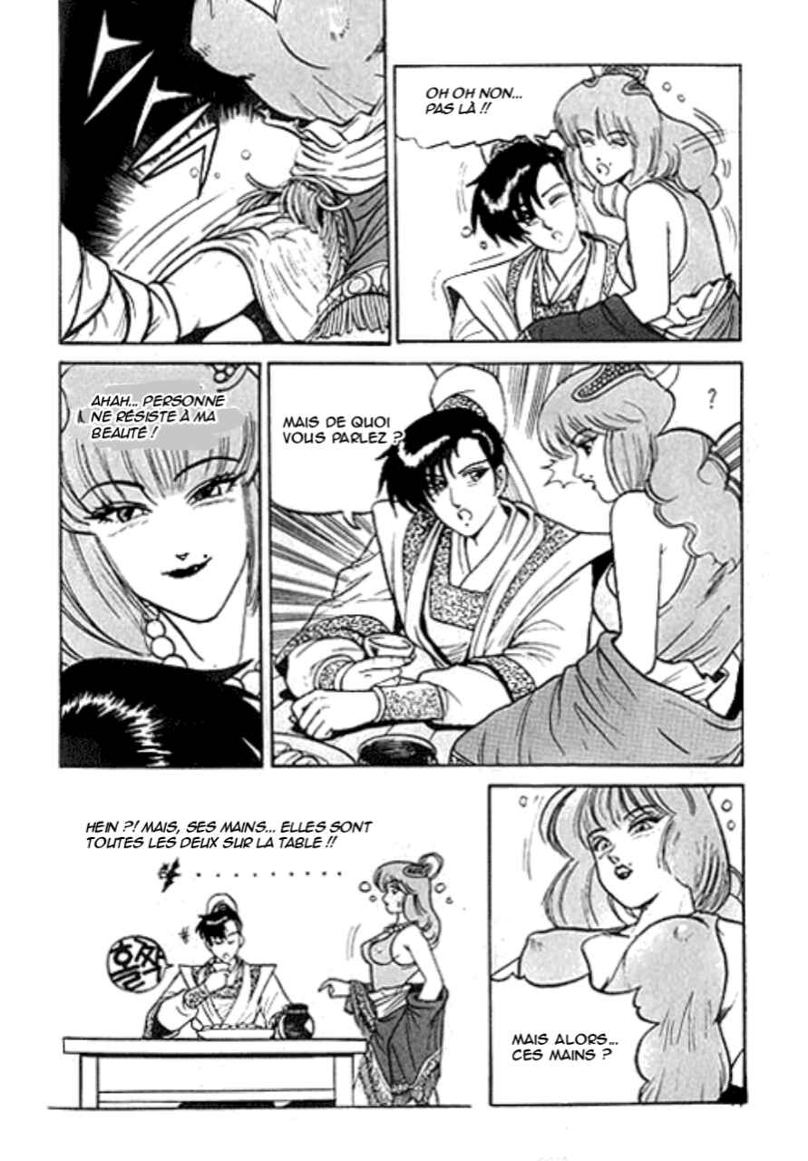 Chapter 1 - Page 8