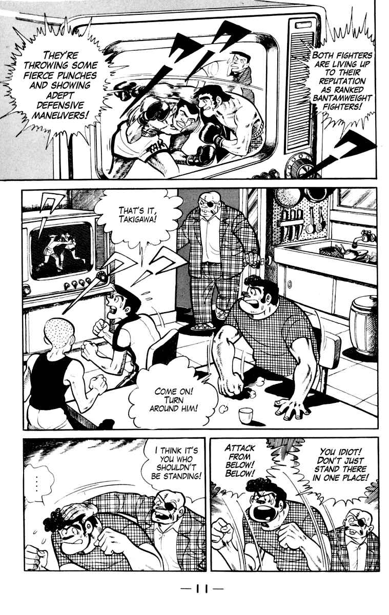Chapter 109 - Page 12