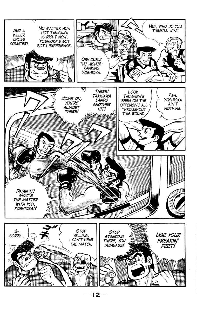 Chapter 109 - Page 13