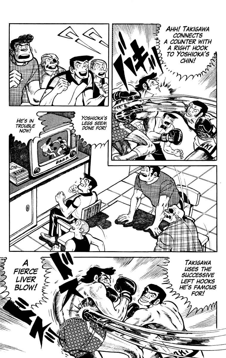 Chapter 109 - Page 14