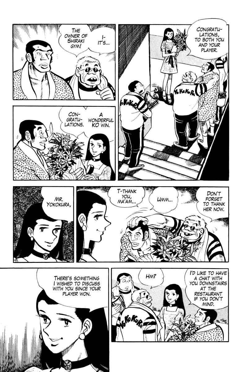 Chapter 109 - Page 20