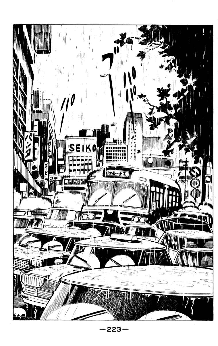 Chapter 109 - Page 221