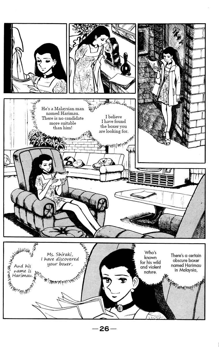 Chapter 109 - Page 27