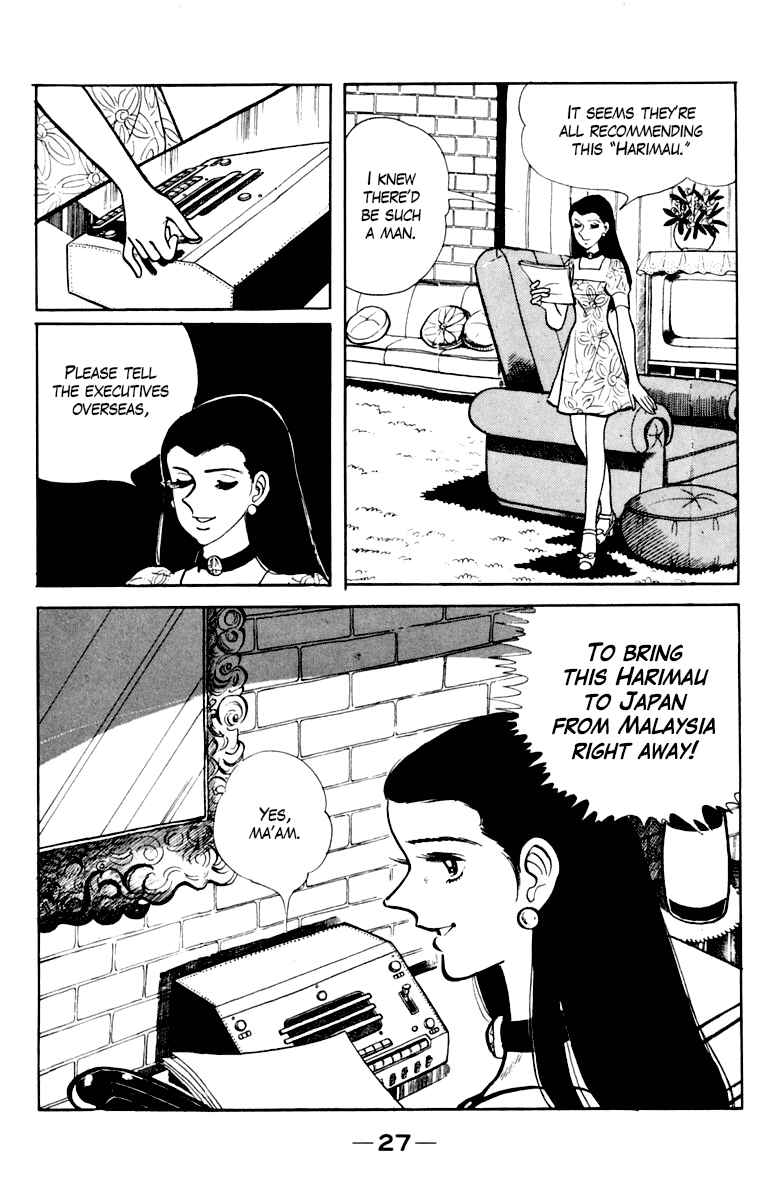 Chapter 109 - Page 28