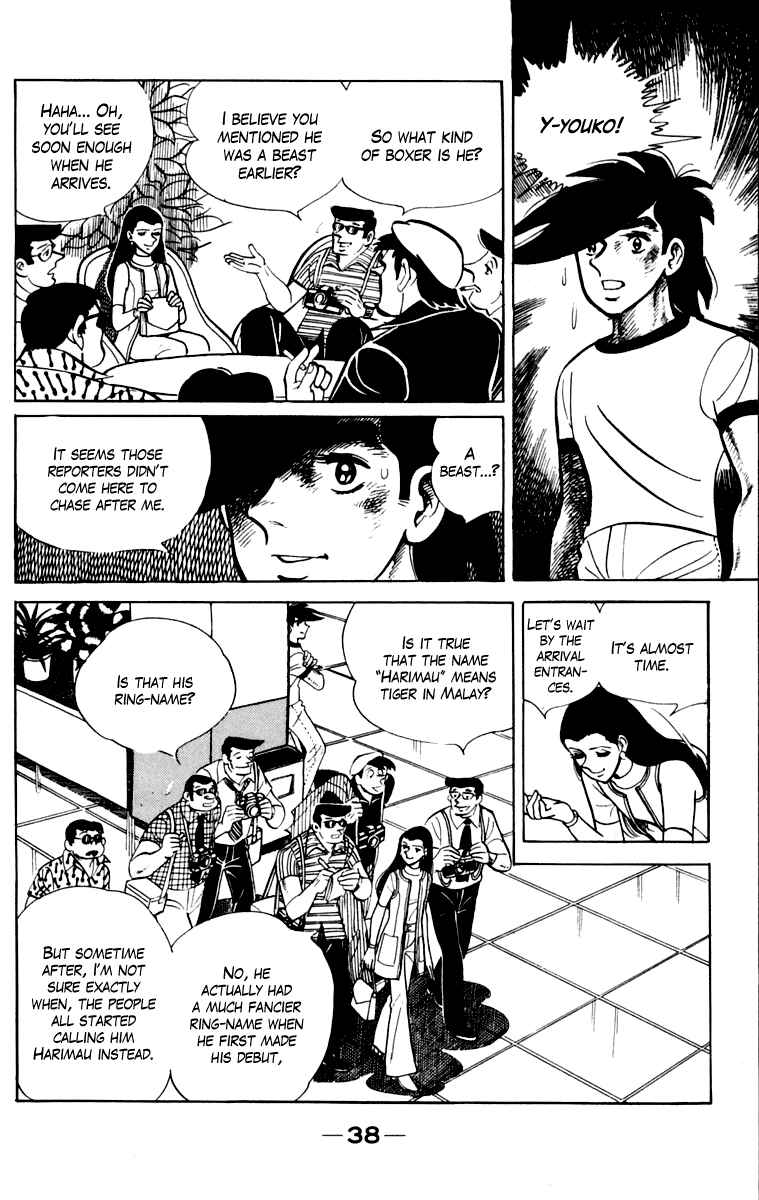 Chapter 109 - Page 39