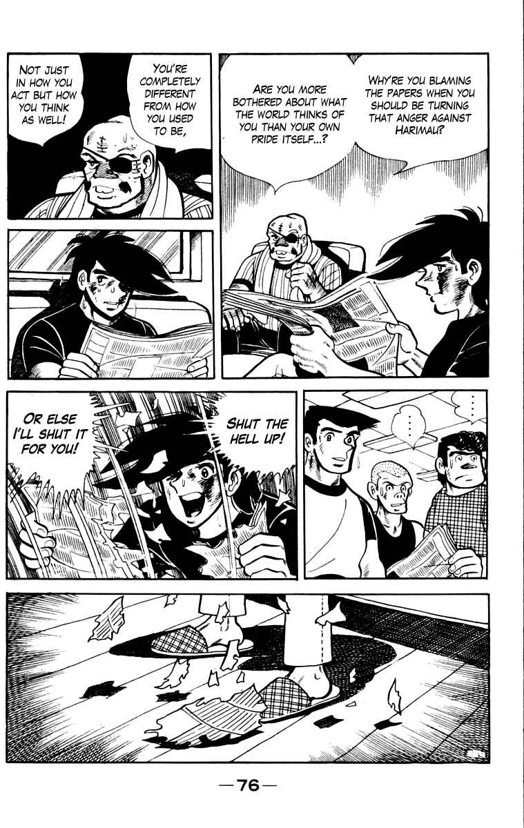 Chapter 109 - Page 77