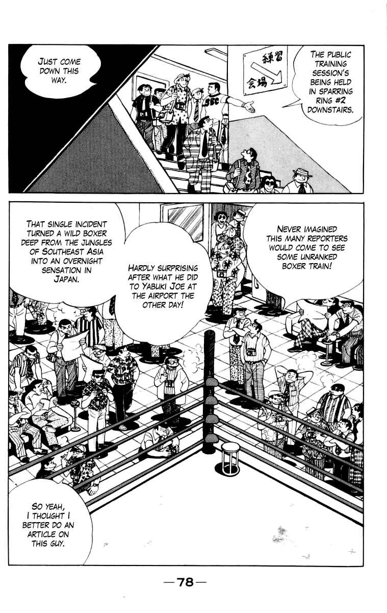 Chapter 109 - Page 79
