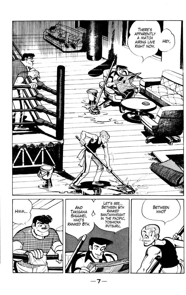 Chapter 109 - Page 8