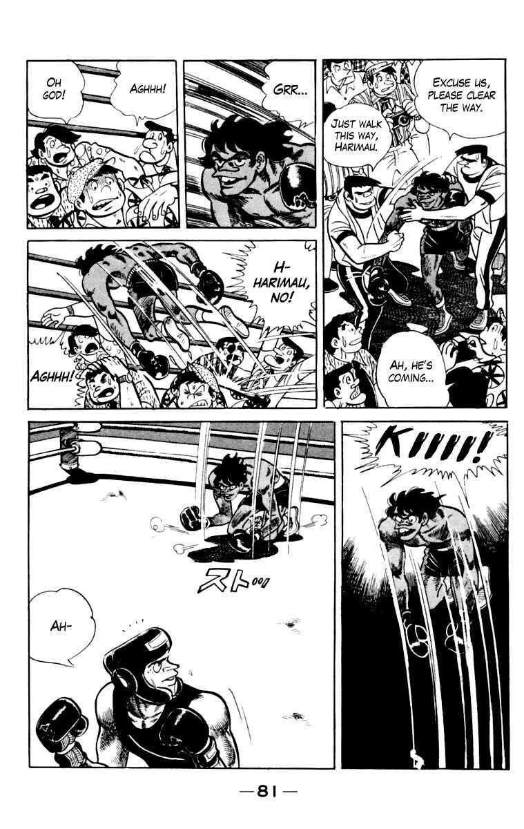 Chapter 109 - Page 82