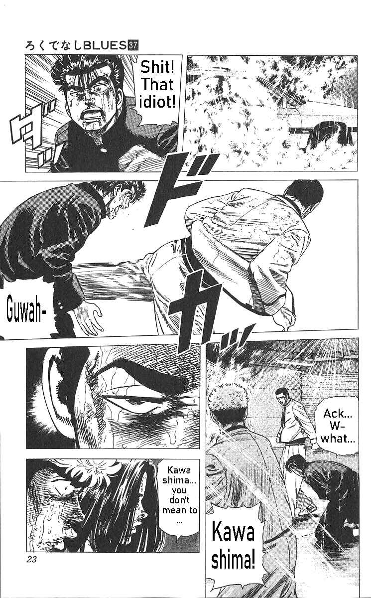 Chapter 359 - Page 25
