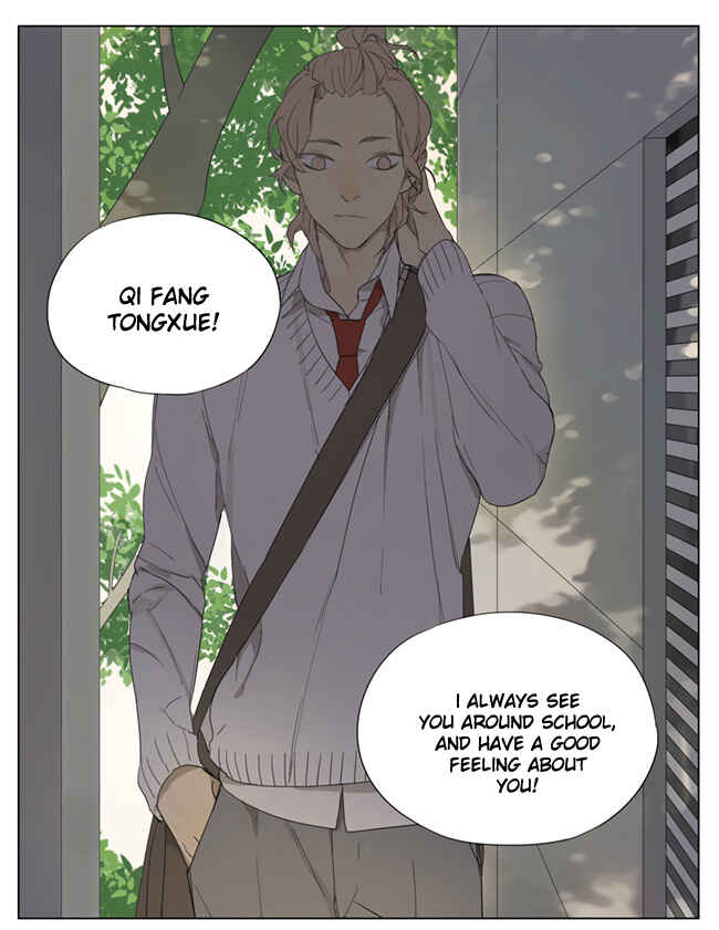 Chapter 92 - Page 1