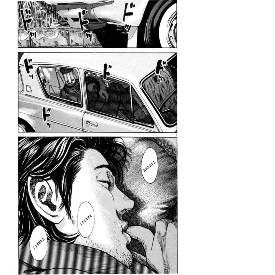 Chapter 1 - Page 3