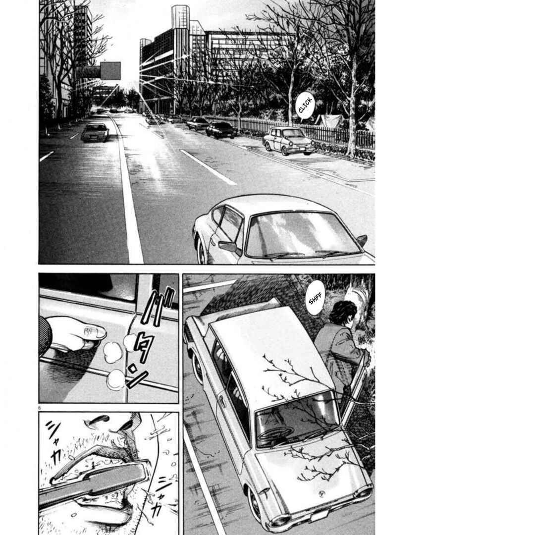 Chapter 1 - Page 7