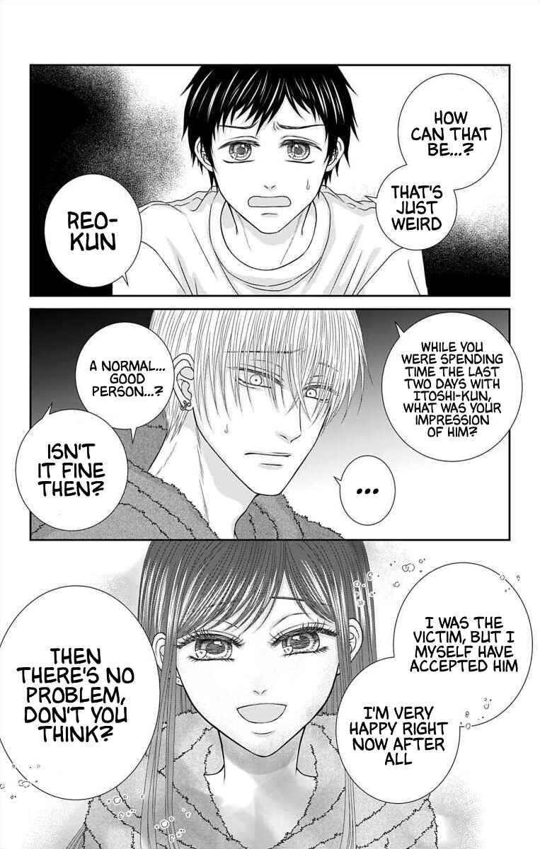 Chapter 33 - Page 5