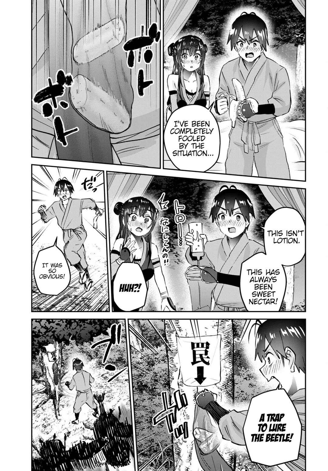 Chapter 162 - Page 14