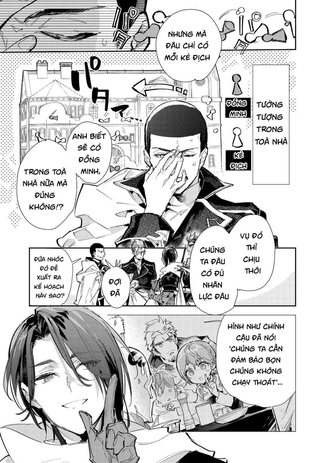 Chapter 24.1 - Page 9