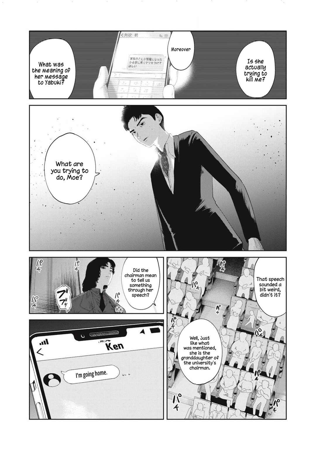 Chapter 7 - Page 18