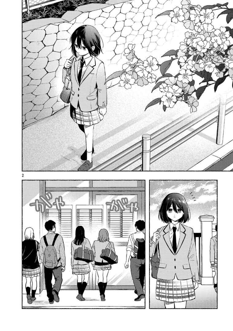 Chapter 10.1 - Page 2