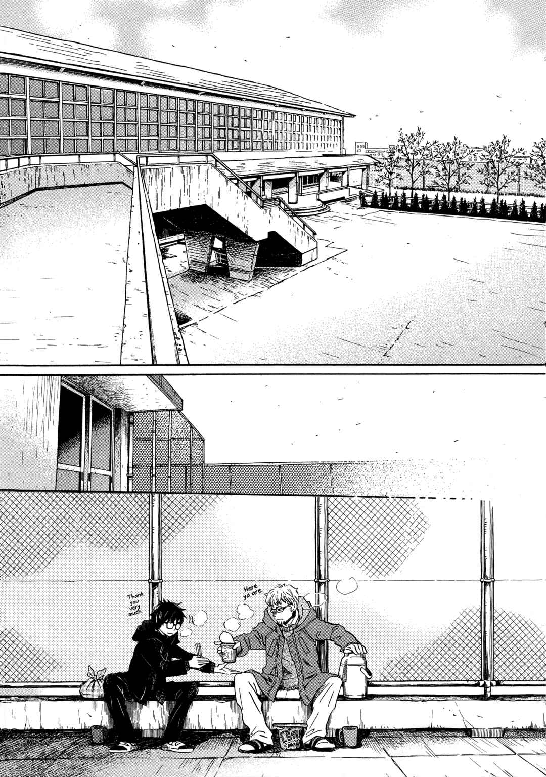 Chapter 195 - Page 10
