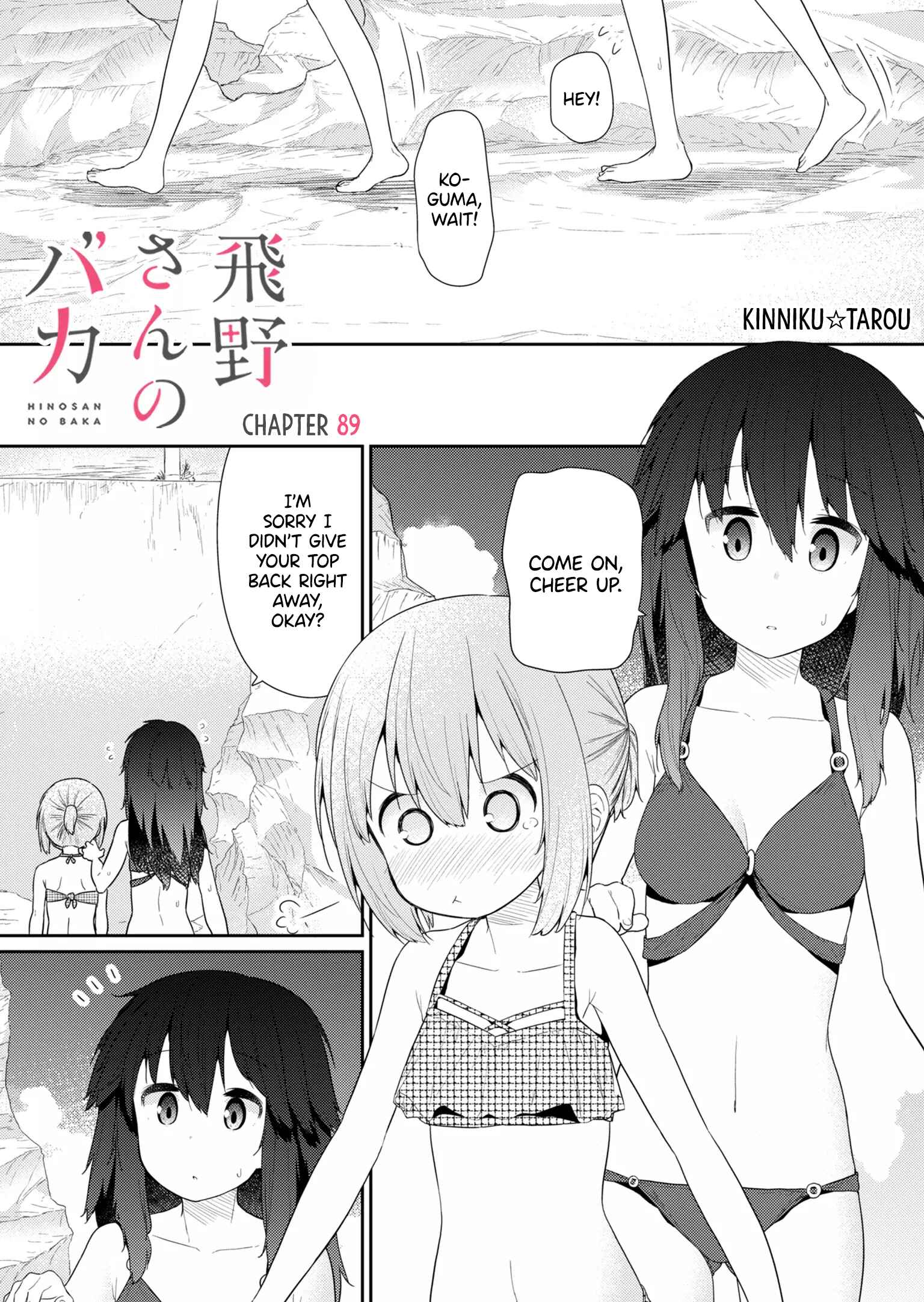 Chapter 89 - Page 1