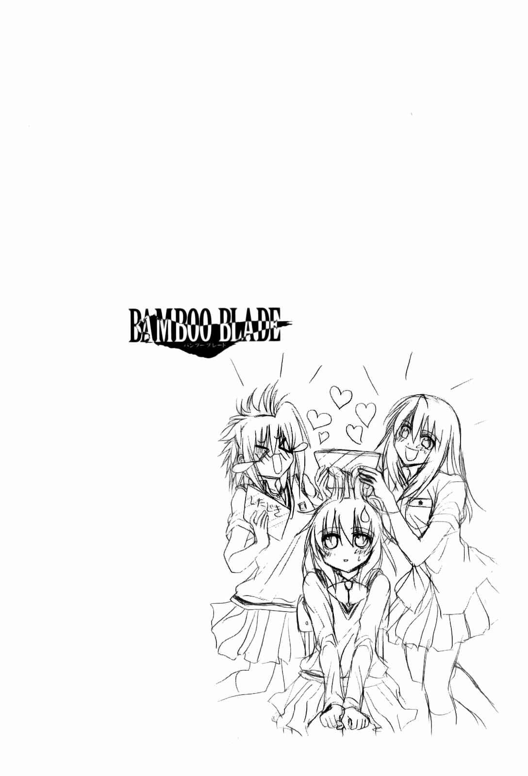 Chapter 83 - Page 26