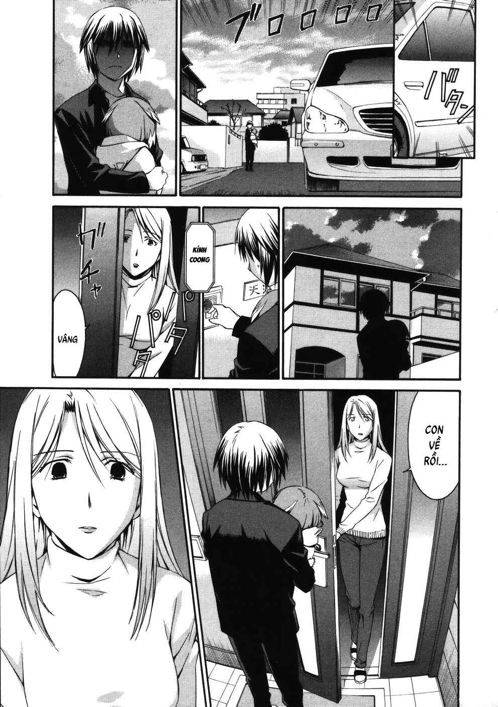 Chapter 16 - Page 1