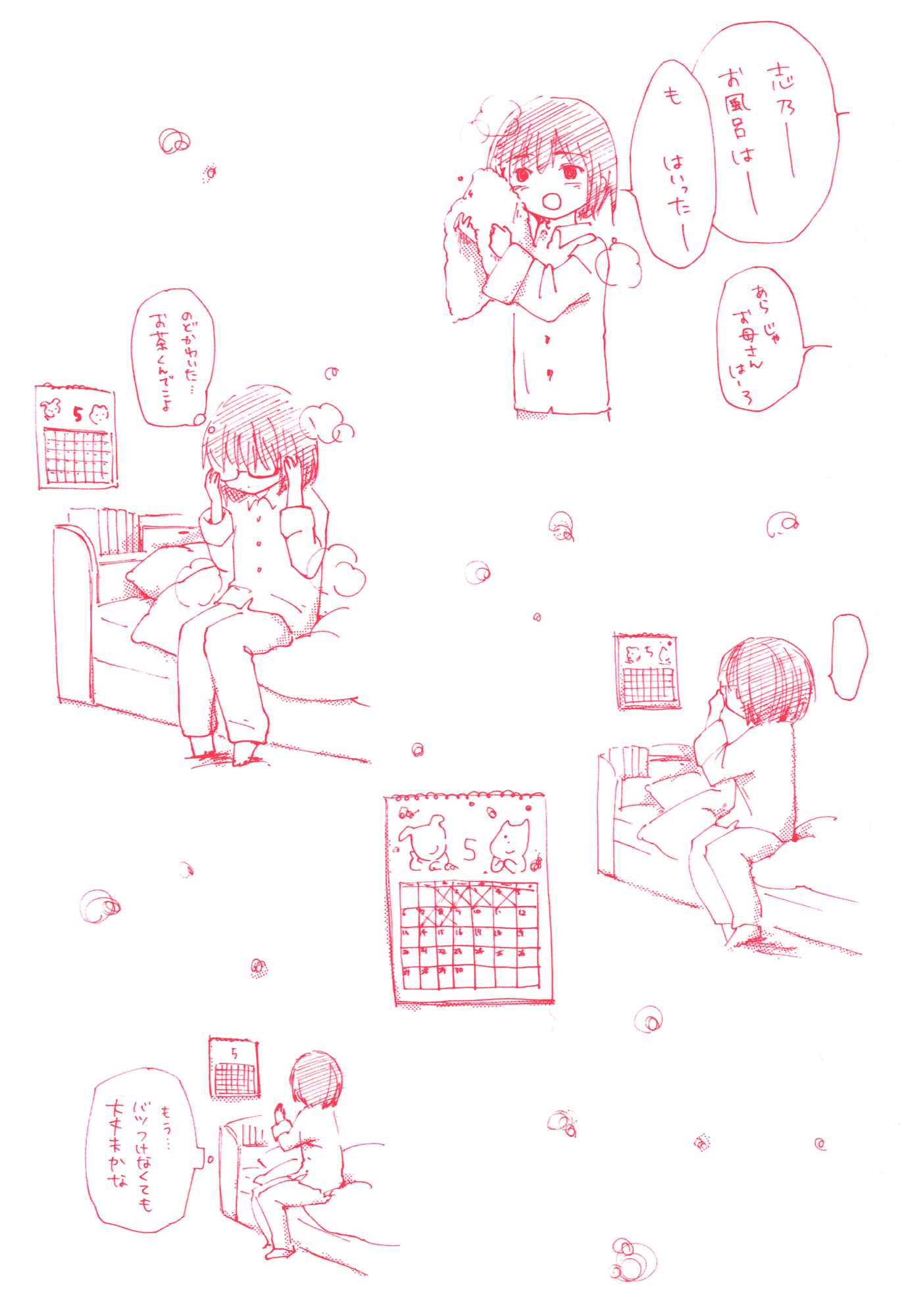 Chapter 1 - Page 3