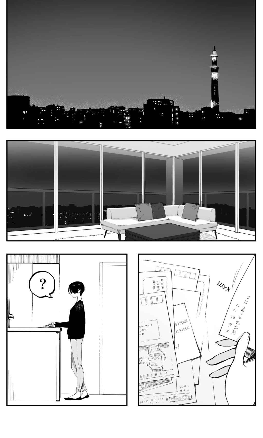 Chapter 48 - Page 9
