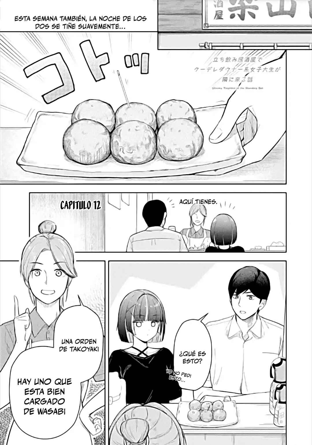 Chapter 12 - Page 1